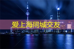 沉醉艺术：在上海的画廊中