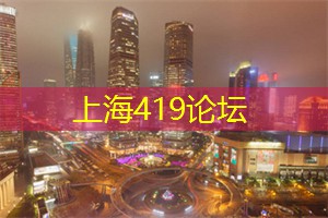 体验上海最火爆的舞蹈派对