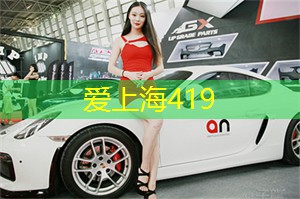 一杯酒，一夜上海：酒吧体验